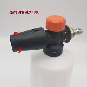 Pulvérisateur de mousse haute pression en plastique avec noyau en cuivre, connexion rapide 1/4 pour lavage de voiture et nettoyage extérieur - Product Image 2