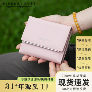 Cartera Multifuncional para Mujer Pierre Loues, Color Rojo Vino, Monedero Triple de 5 Pulgadas, para Uso Diario - Product Image 3