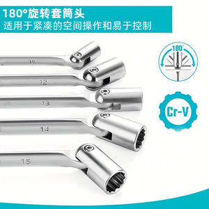 ประแจอเนกประสงค์แบบสองด้าน ชุบโครเมียม สำหรับงาน DIY แบบเปิด-ปิด ปรับแต่งได้ตามต้องการ (OEM) - Product Image 5