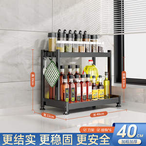 Étagère de <span class=keywords><strong>cuisine</strong></span> pliante en acier inoxydable multifonctionnelle porte-couteau à condiments baguettes de comptoir cages de stockage d'assaisonnement à l'huile - Product Image 6