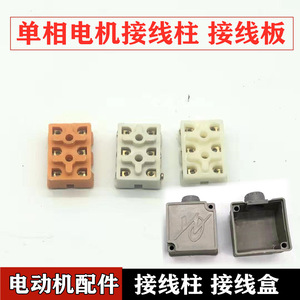 กล่องรวมสายไฟพลาสติก 220V สำหรับอุปกรณ์สายไฟมอเตอร์ - Product Image 5