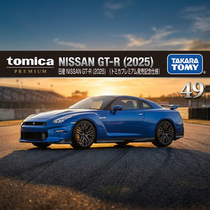 รถโมเดล Tomica Premium Nissan Gt-R 1:64 ไดแคสต์ ของเล่นรถยนต์ รุ่น 49 ผลิตในญี่ปุ่น - Product Image 3