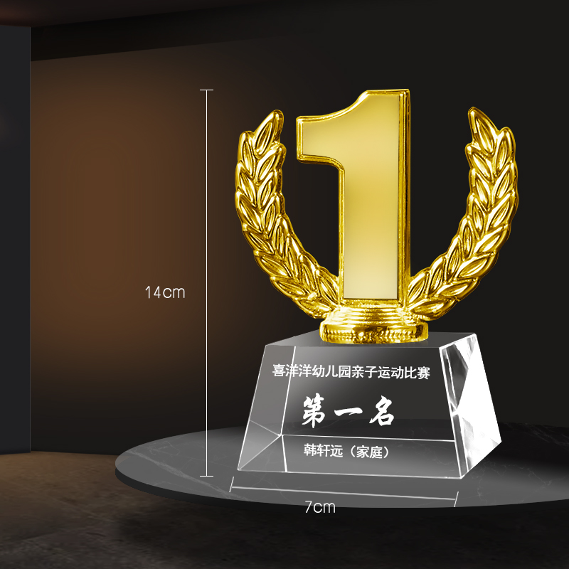 ワールドカップトロフィー 3dクリスタル ワールドカップトロフィー 3d