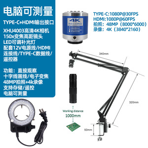 Microscopio Industrial 4K FULL HD 150X Zoom <span class=keywords><strong>Lens</strong></span> 1080P C-Mount Cámara <span class=keywords><strong>digital</strong></span> a través de medición de tipo para reparación de teléfonos de soldadura PCB - Product Image 4