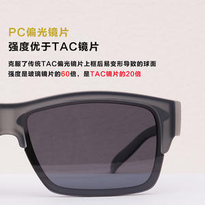 Lunettes de soleil personnalisées sur ordonnance, monture complète, verres en résine, protection UV 100 %, unisexe, pour usage extérieur - Product Image 2