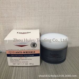 Crema hidratante antiarrugas Q10 para el día, apta para todo tipo de piel - Product Image 2