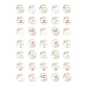 Feuilles de papier transfert chocolat A4 vierges imprimables, séchage rapide, démoulage facile, papier <span class=keywords><strong>comestible</strong></span> pour glaçage, feuilles de pâte à sucre personnalisables, 50 feuilles pour gâteaux - Product Image 4