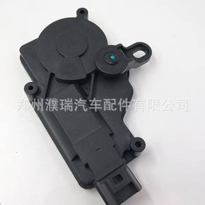 Cerradura de Puerta Trasera Kia 95750-1F020 para Sportage 2005-10, Pieza de Repuesto - Product Image 3