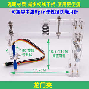 Clip de programación SOP8, Sonda de lectura y escritura, Aguja de resorte, Cable de descarga, Otros componentes eléctricos metálicos E430 - Product Image 3