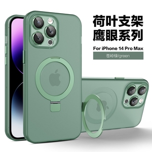 Từ Vòng Chủ Mới Đứng Kim Loại Chống Sốc Khung Silicone Matte Ống Kính Bảo Vệ Không Dây PC Sạc Điện Thoại Di Động Trường Hợp - Product Image 2