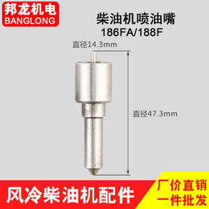 Air-Cooled Diesel <b>Engine</b> Fuel Injector Nozzle <b>Parts</b> for Mini Tillers 170/173/178F 186/186FA/188F <b>Machinery</b> <b>Engine</b> <b>Parts</b> - Product Image 3