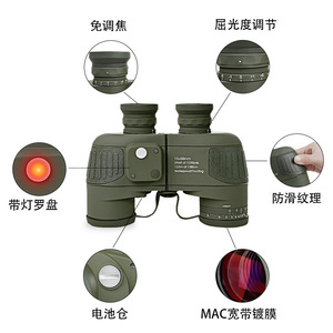 Jumelles HD étanches, antichoc et anti-buée pour l'extérieur 10x50 avec télémètre interne jusqu'à 1000 m de portée, mise au point manuelle - Product Image 2