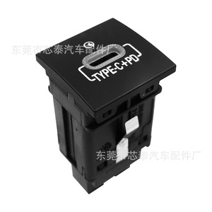 Cargador de coche Xintai tipo C QC3.0, carga rápida para Volkswagen Sagitar 2011-2015, puerto USB con clip - Product Image 2