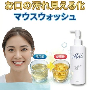 Rince-bouche japonais au catechine, sans alcool, sans huile, rafraîchisseur d'haleine, dentifrice liquide, nettoyage dentaire DR Wash - Product Image 2
