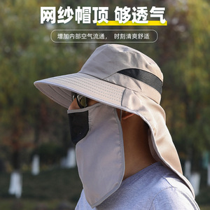 Sombrero de protección solar desmontable para hombre con protector facial, sombrero transpirable para trabajo al aire libre, recolección de té, primavera y verano - Product Image 3