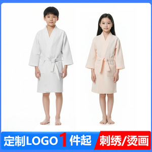 Children's <b>Waffle</b> Bathrobe Pure Cotton Thickened With Pockets For Home And Travel - Product Image 5