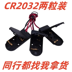 Boîtier de batterie Torras Cr2032 Lir2032 avec interrupteur de couvercle de câblage pour cellules 3V 6V, matériau ABS, protection contre les courts-circuits - Product Image 5