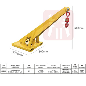 Heißer Verkauf SPEEDONE QZDB-G Maßgefertigte Stahl-Doppelhebevorrichtung Neue Beliebte Gabelstapler-Anbaugeräte Gabelstapler-Ausleger Gelb - Product Image 2