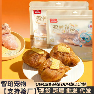 Snacks de Hueso de Res para Perros Laiben Kenqu, Hueso de Res para Masticar y Limpiar los Dientes de Cachorros, Perros Pequeños y Medianos - Product Image 3