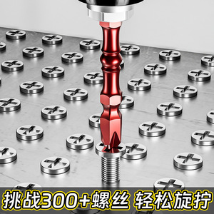 Niu Xiang <b>Screwdriver</b> <b>Bit</b> <b>Set</b> 10pc 225mm Magnetic Hex Shank High Torque Steel For Power Tools - Product Image 2