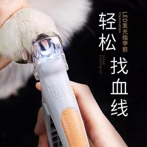 Coupe-ongles pour chien Doggy Dog Light avec matériau ABS - Fournitures de toilettage pour animaux de compagnie - Product Image 1