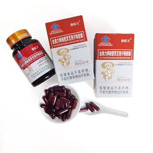 Toptan tedarik <span class=keywords><strong>Ganoderma</strong></span> <span class=keywords><strong>Spore</strong></span> toz kapsül OEM özelleştirme destekler - Product Image 3