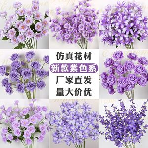 Flores Artificiales de Tallo Único en Color Morado, Mezcla de Plástico y Seda PU, Decoraciones para Bodas, Estilo Romántico y de Ensueño - Product Image 1