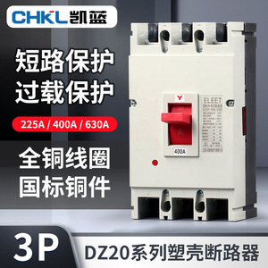 ELEET DZ20Y 400A 3P เซอร์กิตเบรกเกอร์แบบขึ้นรูป หน่วยทริปแม่เหล็กแบบความร้อน 400V 50/60Hz - Product Image 3