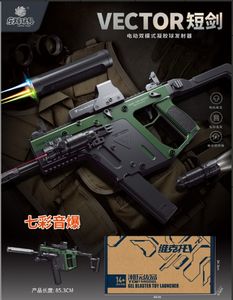 Su tabancaları elektrikli hidrojel sıçramak Gelball Guns vektör elektrikli yumuşak mermi silah oyuncaklar - Product Image 2