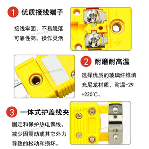 Conector de clip de cola para convertidor SMPW-CC-K-MF con soporte, conector de termopar KEJT/R/S/NCU - Product Image 3