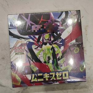En Stock, Versión Japonesa Auténtica, TCG M3 <span class=keywords><strong>Munix</strong></span> Zero, Caja Sellada Original - Product Image 3