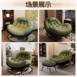 Sillón Mecedora 2026, Nuevo, Estilo Retro, para Adultos, para el Hogar, Balcón, Sala de Estar, Individual, para Descansar - Product Image 6