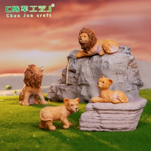 Micro-paysage Simulation Réaliste Animal Poupée Jardinage DIY Aménagement Paysager Décorations Avec Petit Ornement De Bureau - Product Image 5