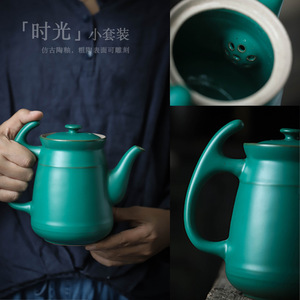 Tetera de Cerámica Verde Oscuro Esmaltada, Juego de 4 Tazas con Tapa, Estilo Retro, Juego de Té Kung Fu para Hogar u Oficina - Product Image 1