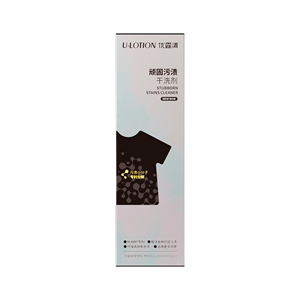 Quitamanchas Mágico Ecológico para Ropa, Elimina Manchas de Tela en Seco - Product Image 2