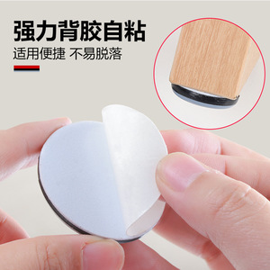 Patins en feutre bleus en PTFE anti-bruit pour pieds de tabourets, tables et chaises - Product Image 4