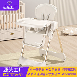 Chaise haute pliable et portable pour bébés et enfants de 0 à 12 mois, chaise de repas multifonctionnelle avec plateau, réglable en hauteur - Product Image 4