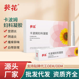Gel Gynécologique Sunflower 3g X 3 Tubes Pour Soins Cervicaux et Vaginaux Formule à Base d'Extraits Végétaux - Product Image 2
