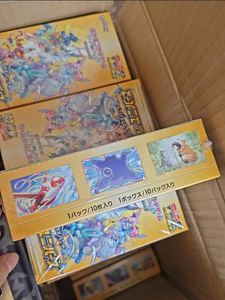 Pokemon TCG Japonais <span class=keywords><strong>S12A</strong></span> – Présentoir scellé d'usine pour boosters – Stock disponible pour la réapprovisionnement des magasins de cartes - Product Image 5