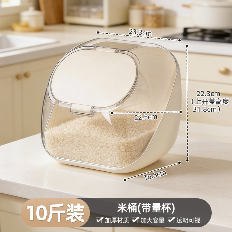ถังข้าว 10 จิน - 1 แพ็ค| ถ้วยตวงฟรี