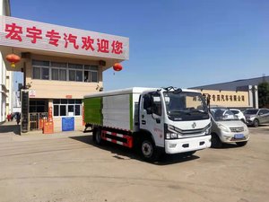 Camion per la Raccolta Rifiuti YUXI con Cassone Ribaltabile, EURO 5, Trasmissione Manuale, Prezzo Vantaggioso, Fornitura Diretta dalla Fabbrica - Product Image 5