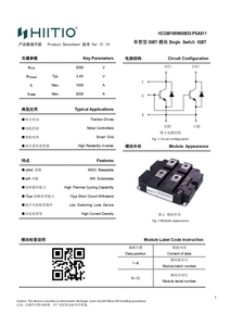 โมดูลพลังงาน IGBT แรงดันสูง HCGM1000NSM33 3300V 1000A สำหรับการขนส่งทางรถไฟ โมดูลแรงดันสูง - Product Image 1