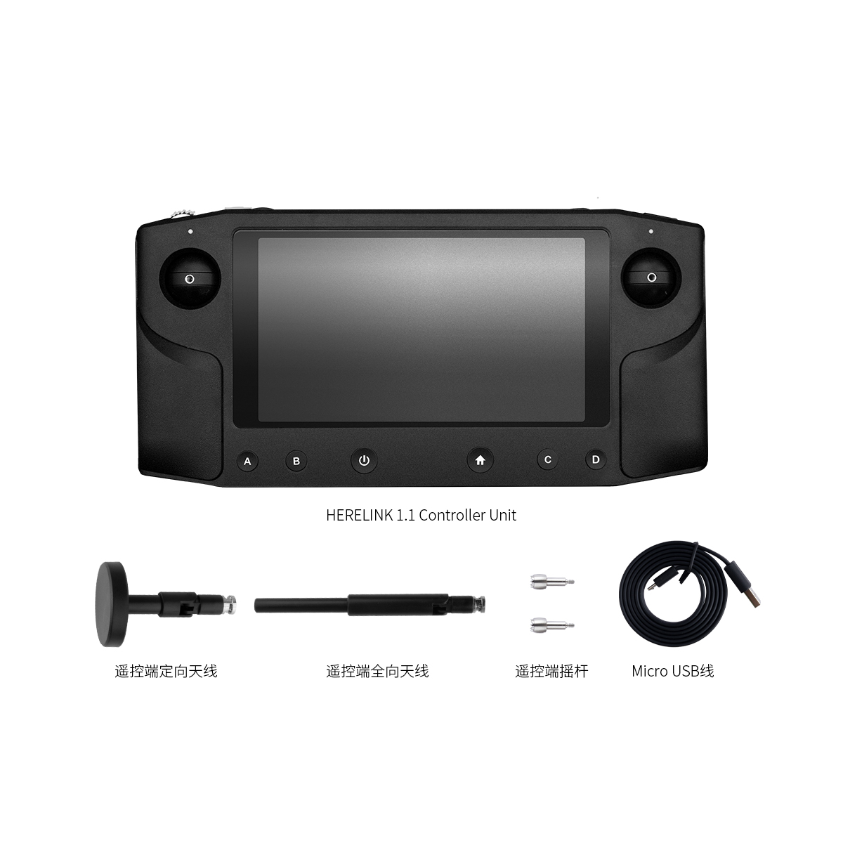 Télécommande Herelink V1.1