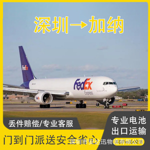 Anda Xun Logistics Expédition de batteries au lithium Ghana FedEx Express Fret aérien Fret maritime Charge complète de conteneur Moins d'un conteneur - Product Image 5