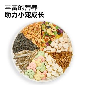 Set de Regalo de Snacks y Golosinas para Hámsteres: Paquete Completo con Semillas de Girasol, Queso, Pan, Gusanos Secos y Alimentos Liofilizados - Product Image 5
