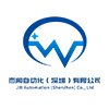 Jiewen Automation (shenzhen) Co., Ltd.