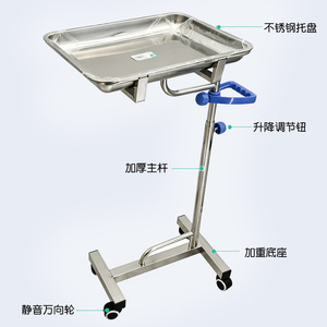 Multifunctional lifting instrument tray <b>trolley</b>, stainless steel medical treatment cart, dressing and nursing <b>tool</b> instrument - Product Image 1