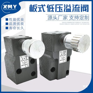 วาล์วระบายแรงดันไฮดรอลิก XINMINGYAO รุ่น Y1-10B Y1-25B วาล์วควบคุมการไหลแบบทางเดียวชนิดทำงานโดยตรง - Product Image 3