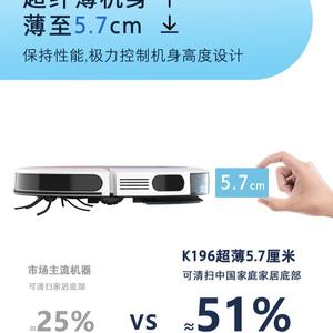 Robot Aspirador Klinsmann Rosa, Limpieza por Aspiración y Fregado, Navegación Giroscópica, Funciona con Batería, Duración de 121-180 Minutos - Product Image 4
