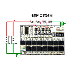 แบตเตอรี่ลิเธียม 12V ซีรีส์ 3/4/5 100A โพลิเมอร์ l แผ่นป้องกันแบตเตอรี่ลิเธียมไอรอนฟอสเฟตพร้อมระบบบาลานซ์ - Product Image 5